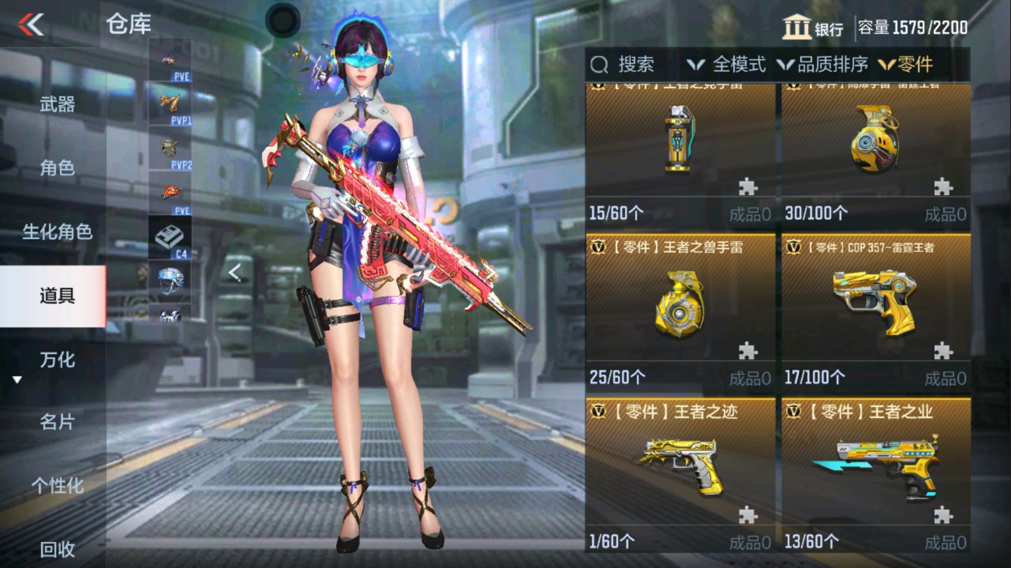 CFMHG339406枪战王者账号详情图80