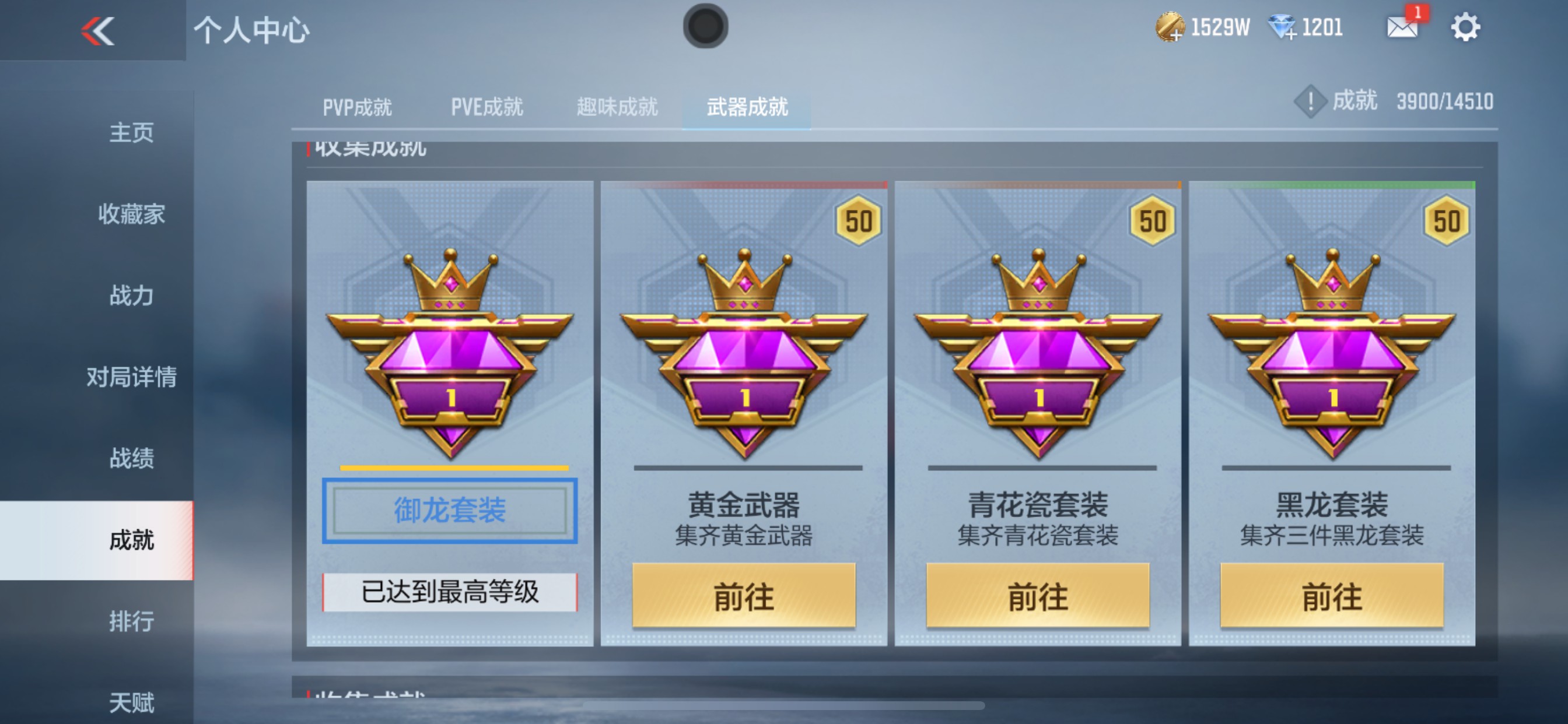 CFMHG339443枪战王者账号详情图52