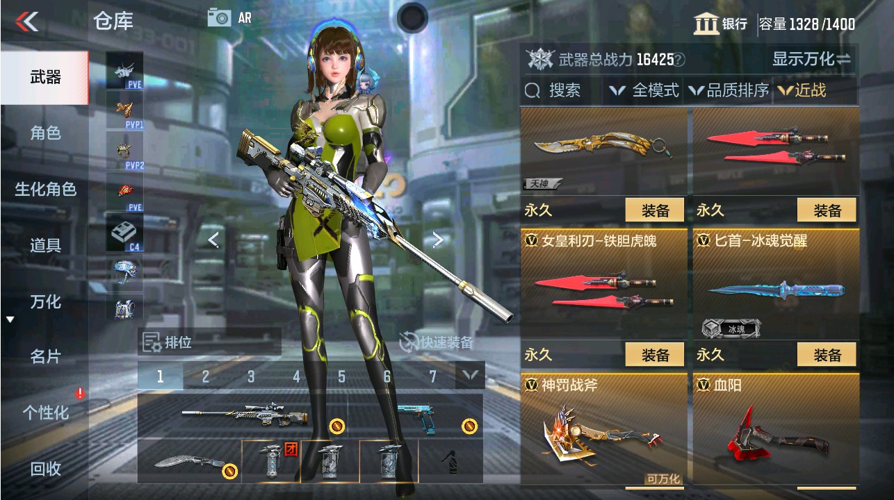 CFMHG339373枪战王者账号详情图26 CFMHG339373枪战王者账号详情图26