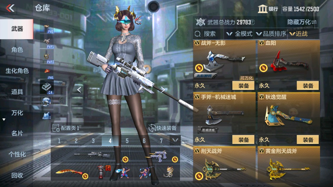 CFMHG339374枪战王者账号详情图36