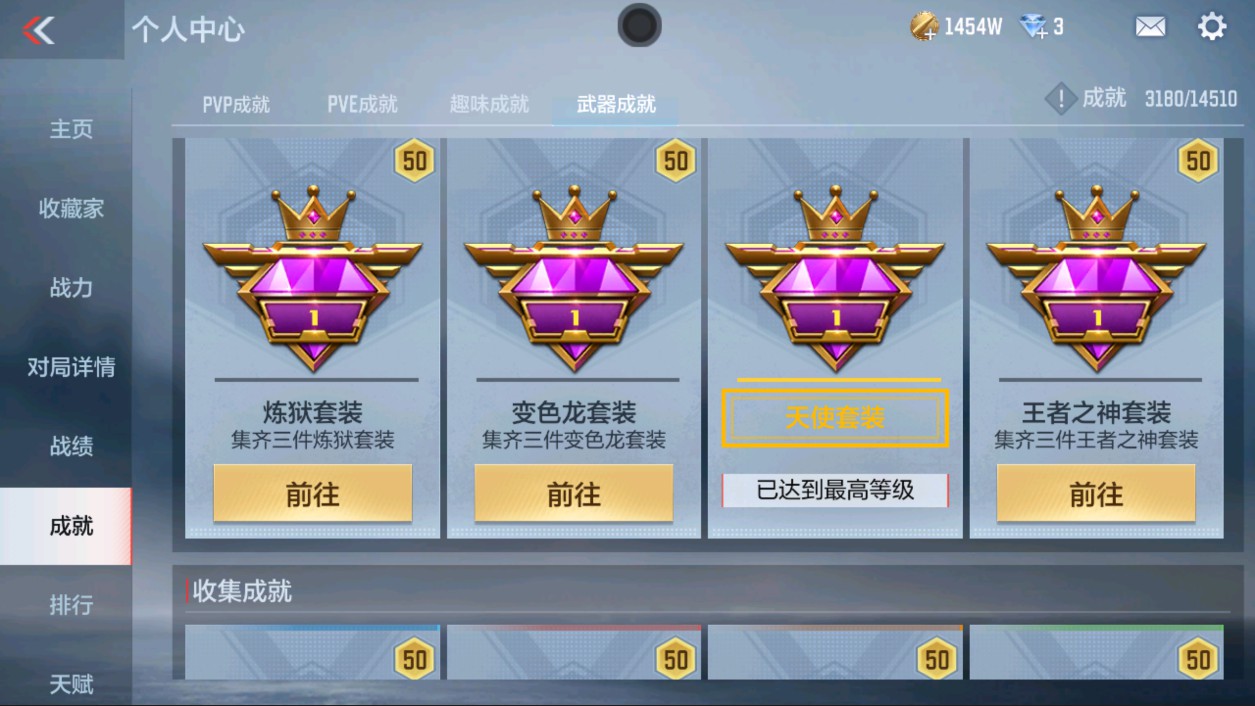 CFMHG339426枪战王者账号详情图49