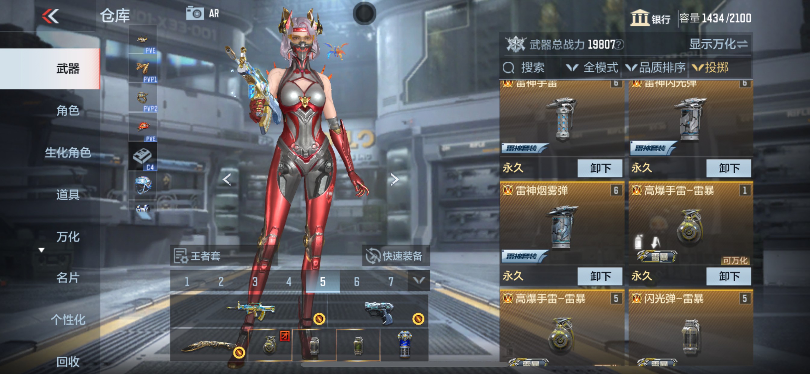 CFMHG339443枪战王者账号详情图35