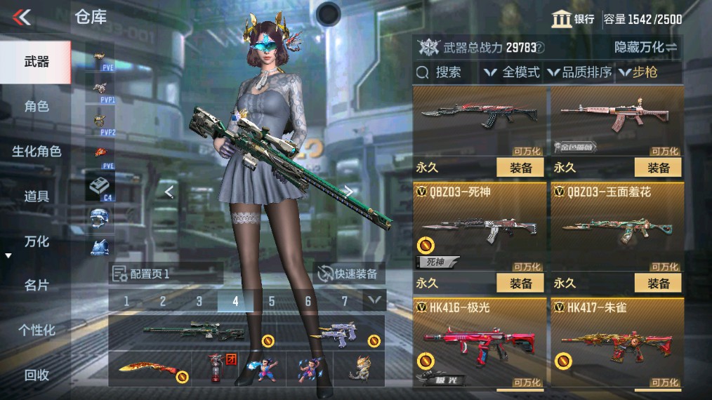 CFMHG339374枪战王者账号详情图20