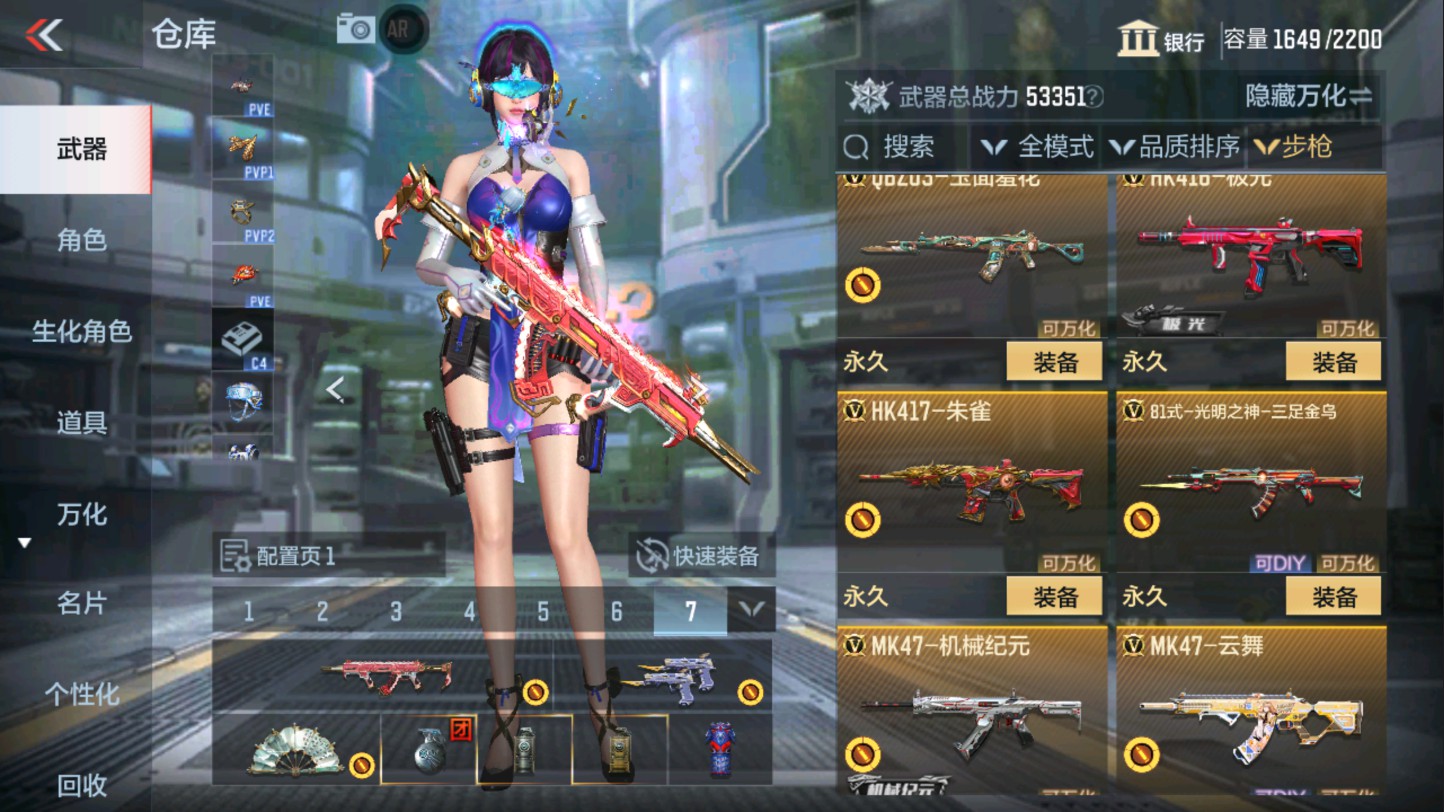CFMHG339406枪战王者账号详情图23