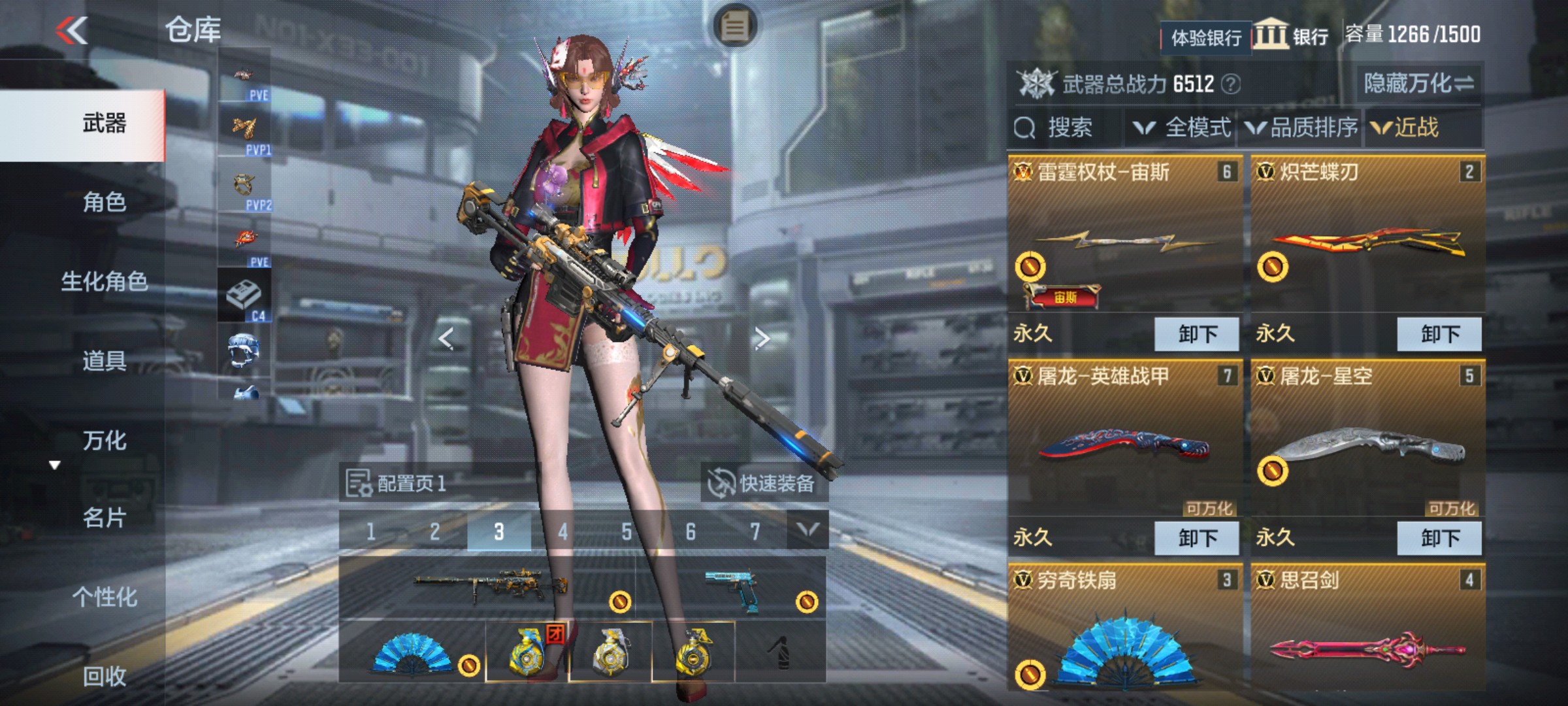 CFMHG339418枪战王者账号详情图20 CFMHG339418枪战王者账号详情图20