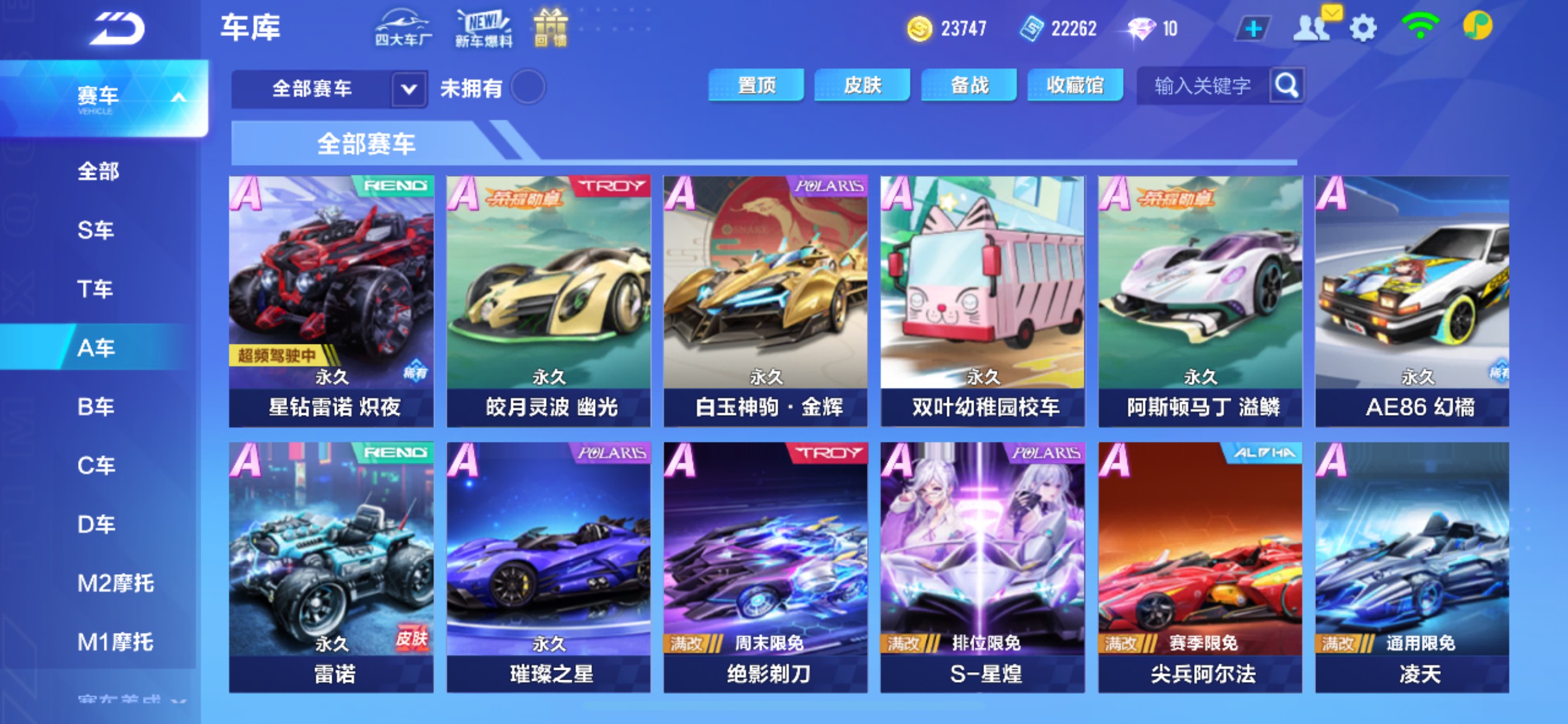 CFMHG339436枪战王者账号详情图60 CFMHG339436枪战王者账号详情图60