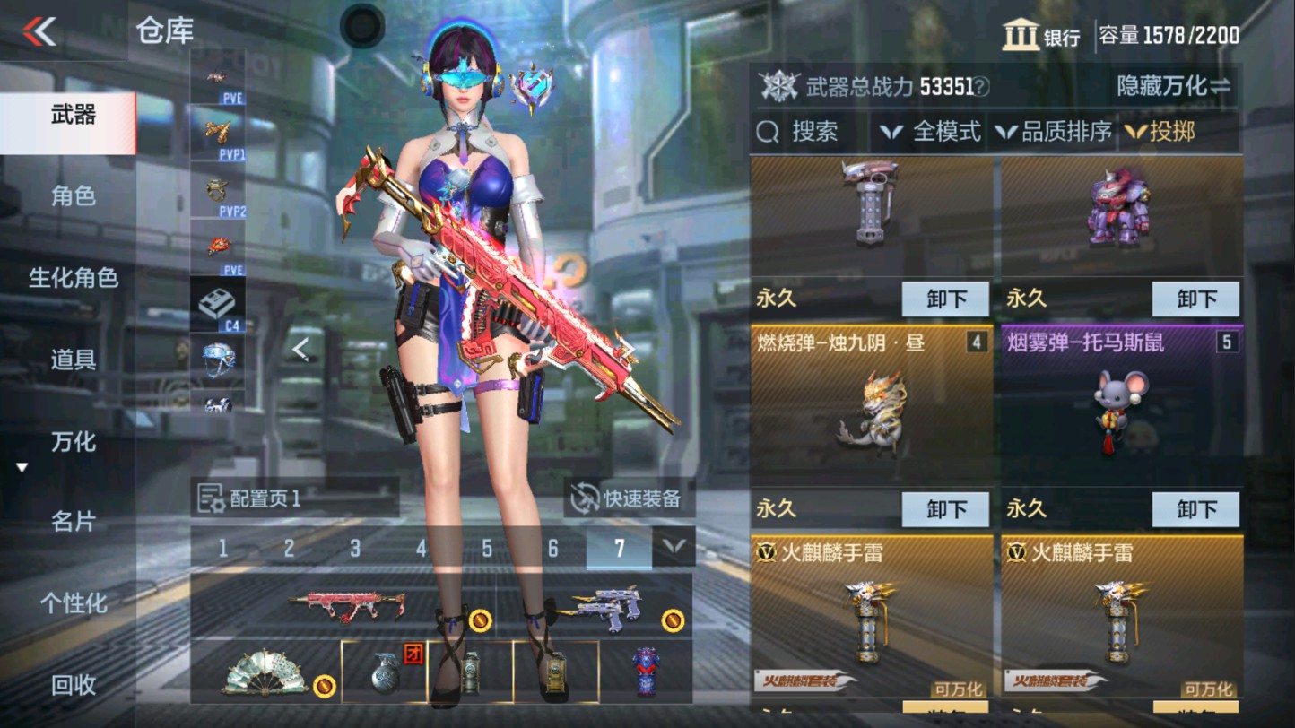 CFMHG339406枪战王者账号详情图52