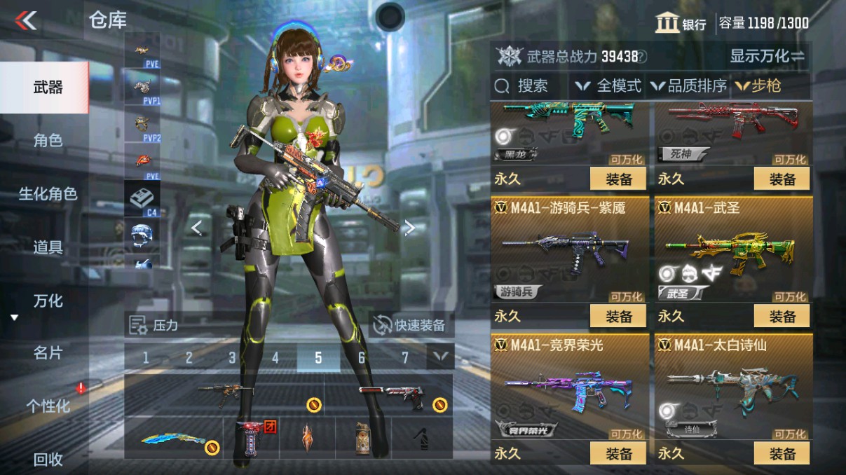 CFMHG339425枪战王者账号详情图5