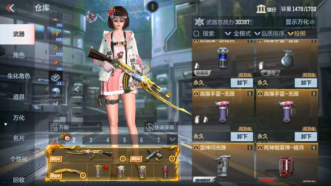 CFMHG339423枪战王者账号详情图36 CFMHG339423枪战王者账号详情图36