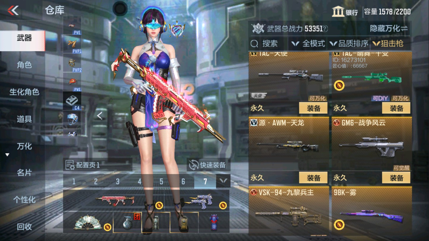CFMHG339406枪战王者账号详情图29