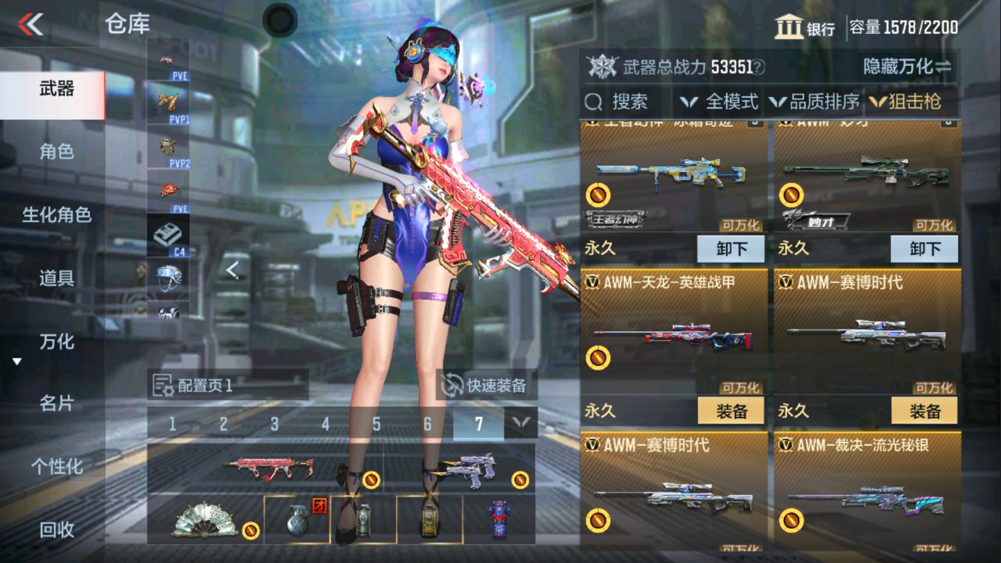 CFMHG339406枪战王者账号详情图25