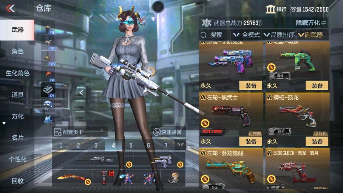 CFMHG339374枪战王者账号详情图31