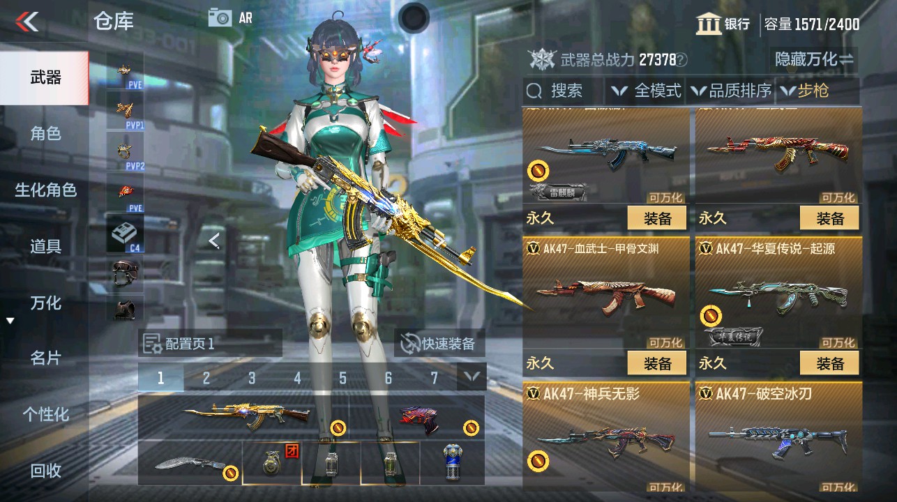 CFMHG339370枪战王者账号详情图7 CFMHG339370枪战王者账号详情图7