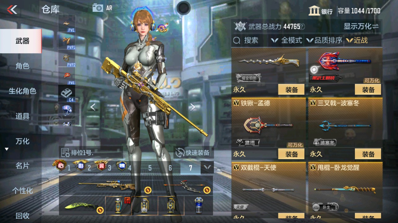 CFMHG339415枪战王者账号详情图37 CFMHG339415枪战王者账号详情图37