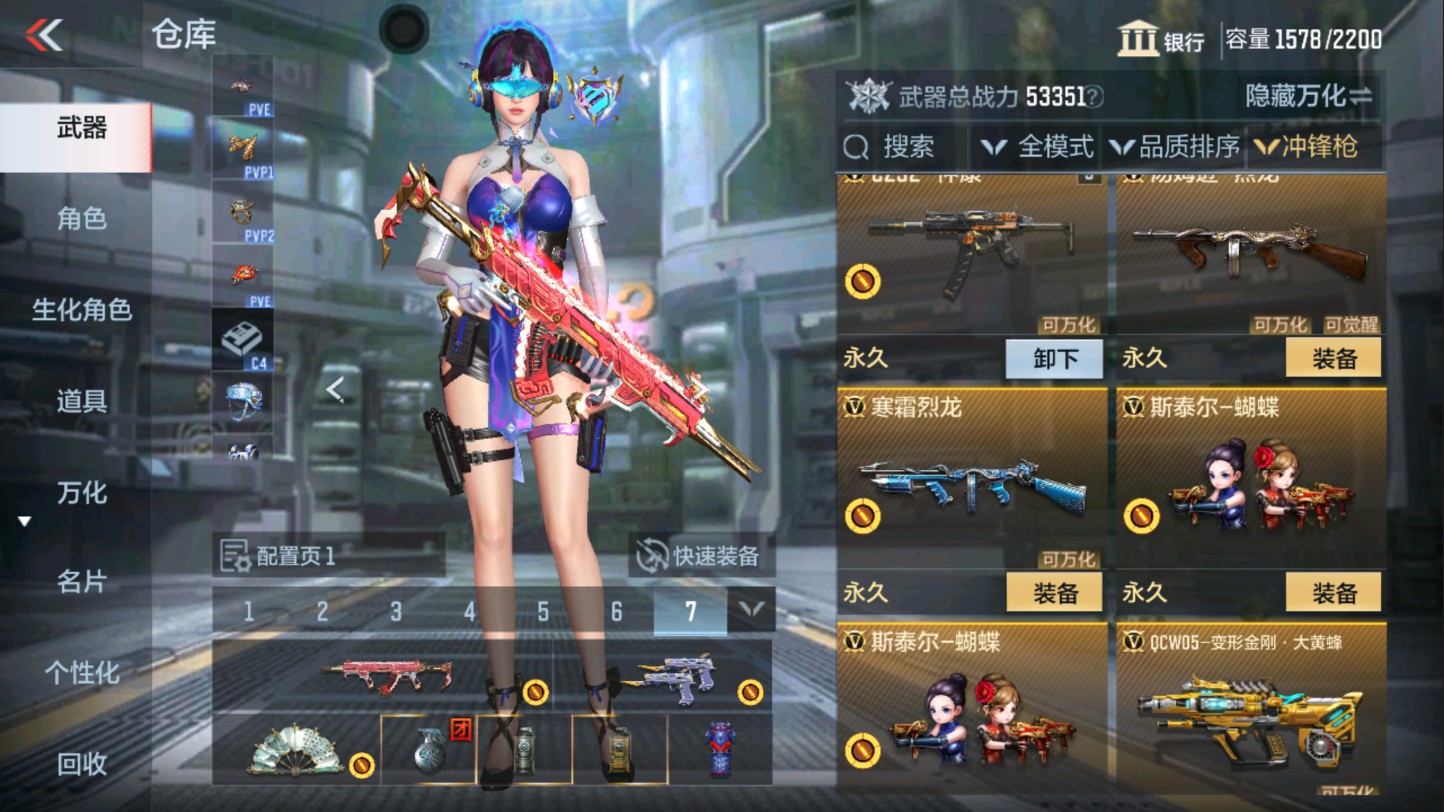 CFMHG339406枪战王者账号详情图44