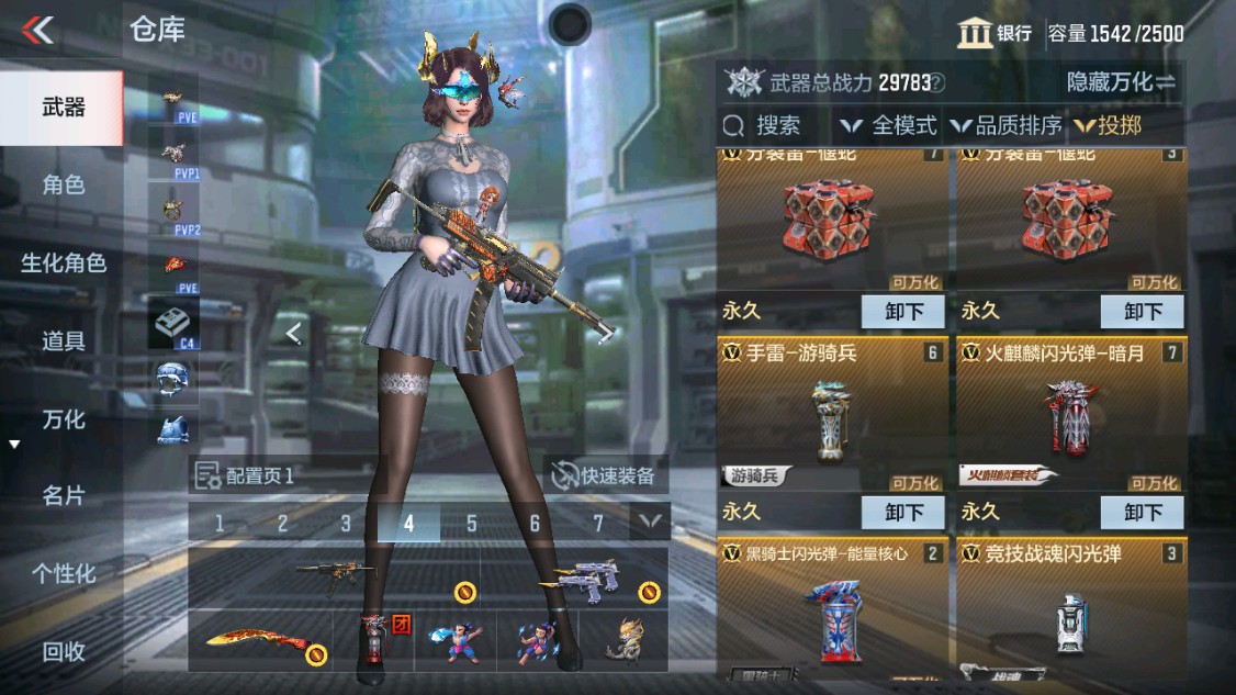CFMHG339374枪战王者账号详情图47