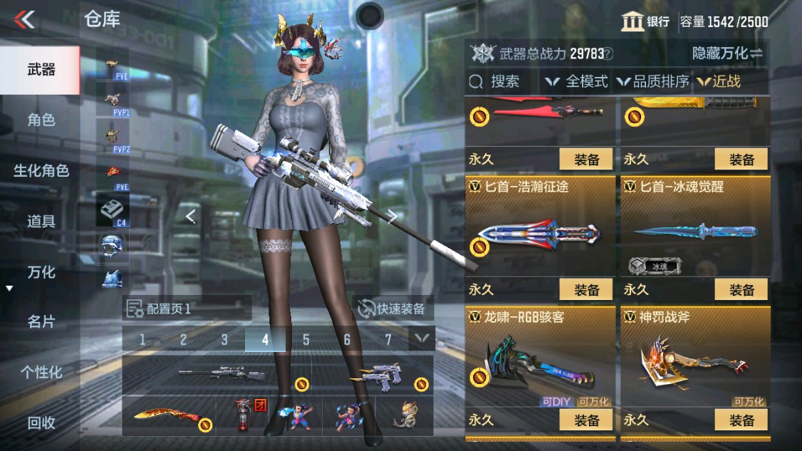 CFMHG339374枪战王者账号详情图35