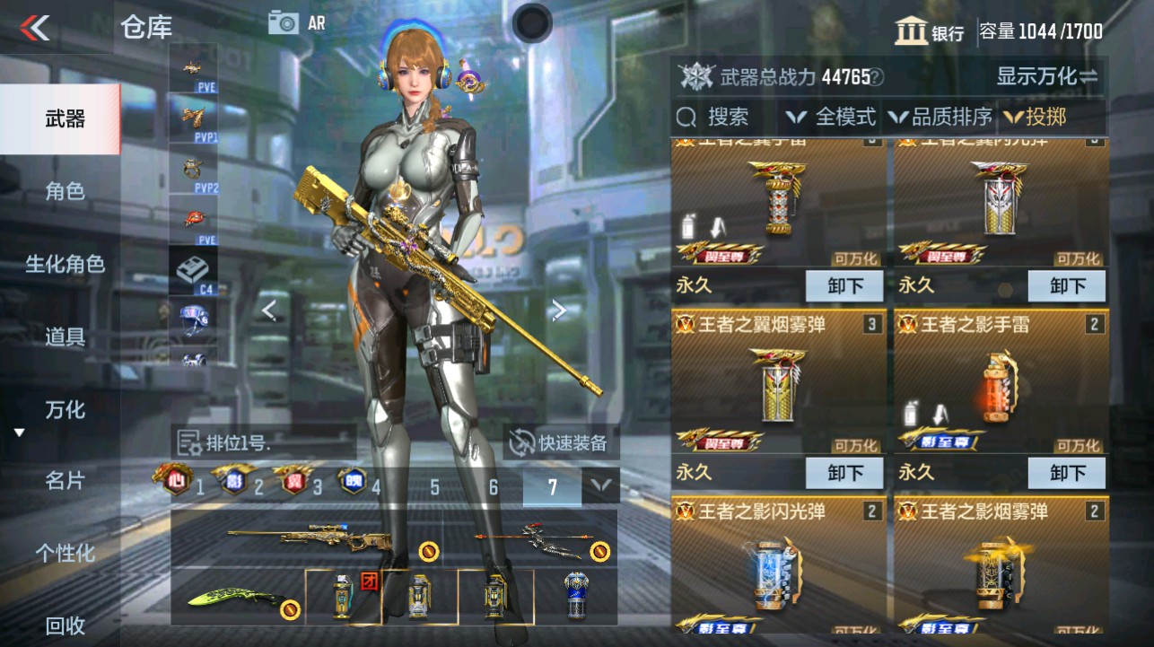 CFMHG339415枪战王者账号详情图45 CFMHG339415枪战王者账号详情图45