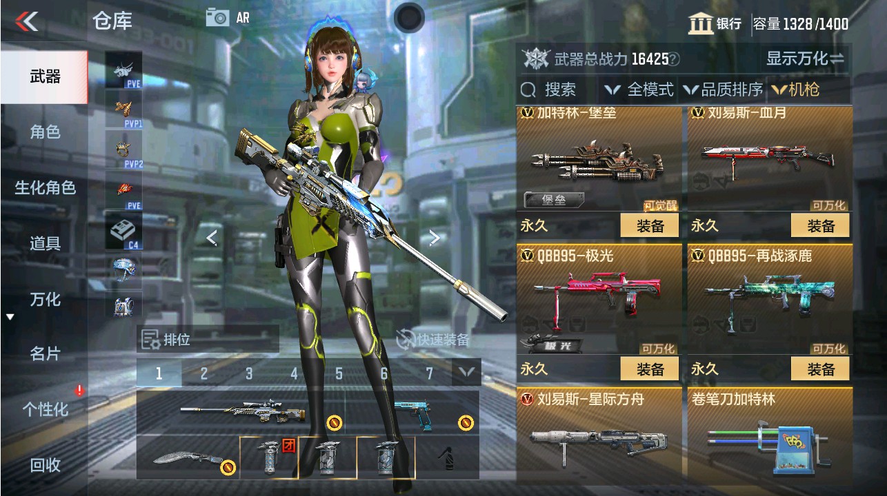 CFMHG339373枪战王者账号详情图17 CFMHG339373枪战王者账号详情图17