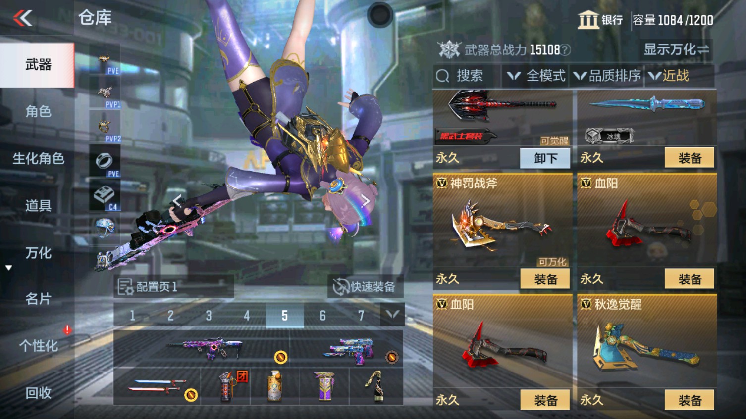 CFMHG339371枪战王者账号详情图21 CFMHG339371枪战王者账号详情图21
