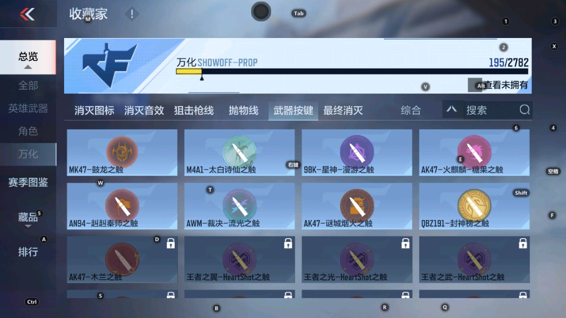 CFMHG339392枪战王者账号详情图46 CFMHG339392枪战王者账号详情图46