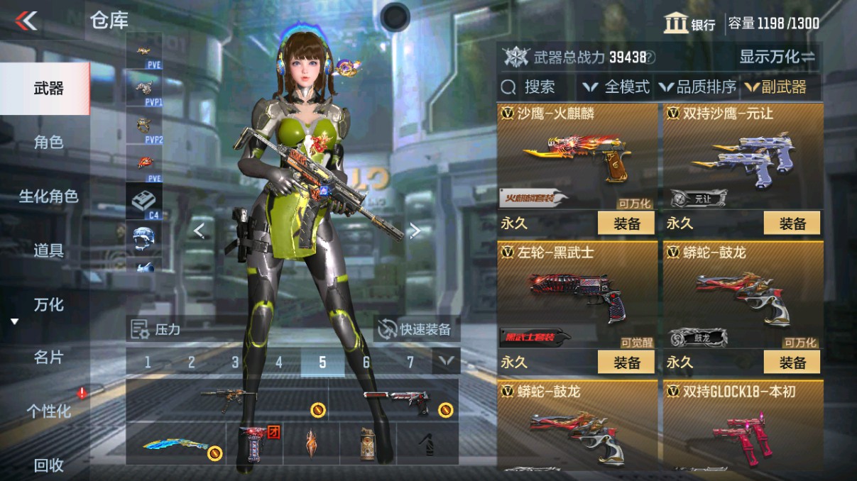 CFMHG339425枪战王者账号详情图13