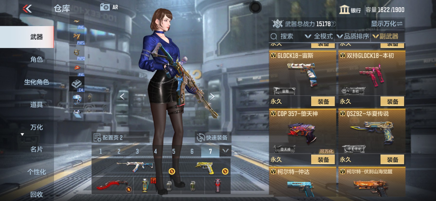 CFMHG339430枪战王者账号详情图18 CFMHG339430枪战王者账号详情图18