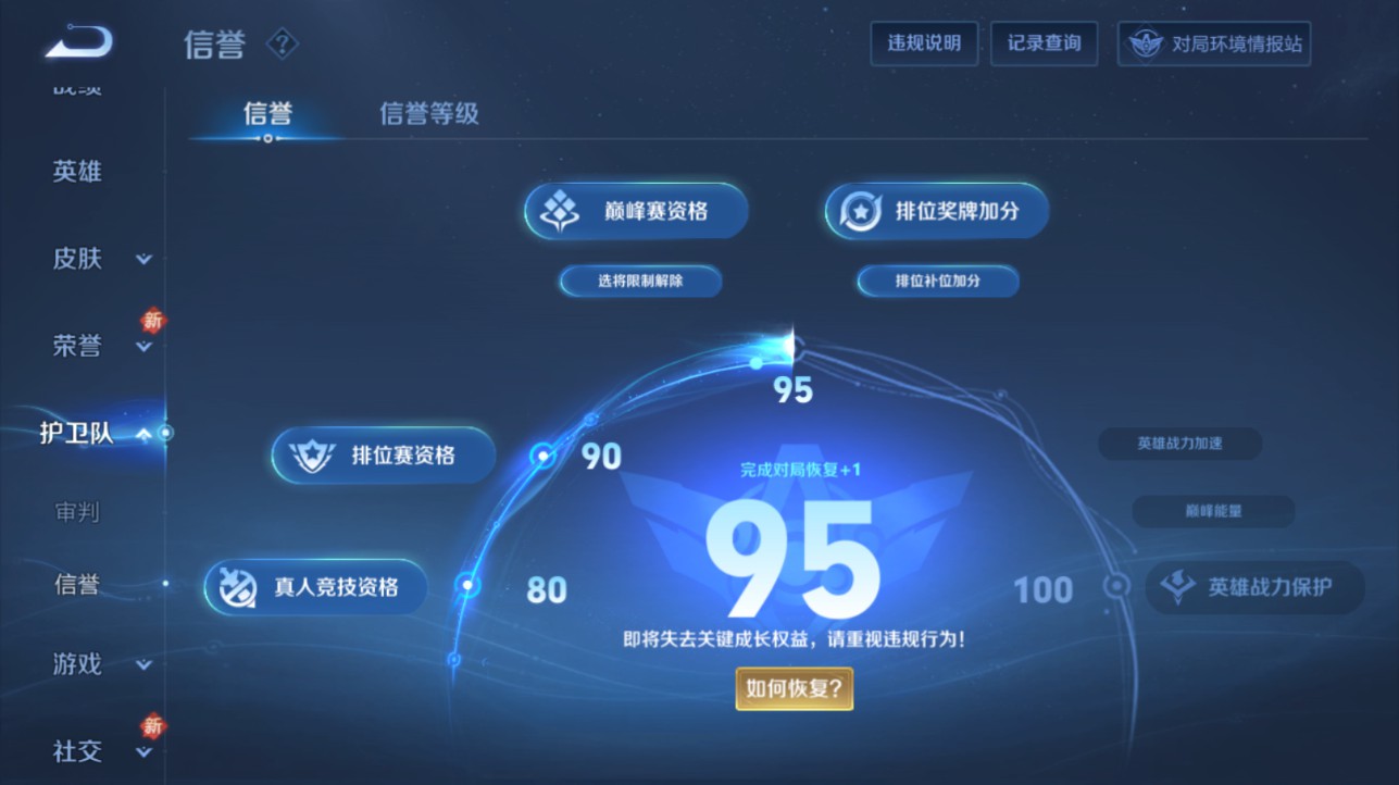 CFMHG339415枪战王者账号详情图100 CFMHG339415枪战王者账号详情图100