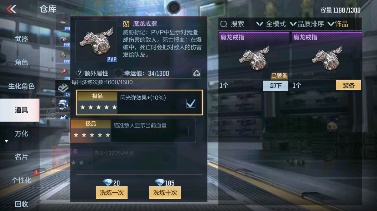 CFMHG339425枪战王者账号详情图36