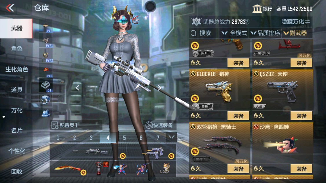 CFMHG339374枪战王者账号详情图32