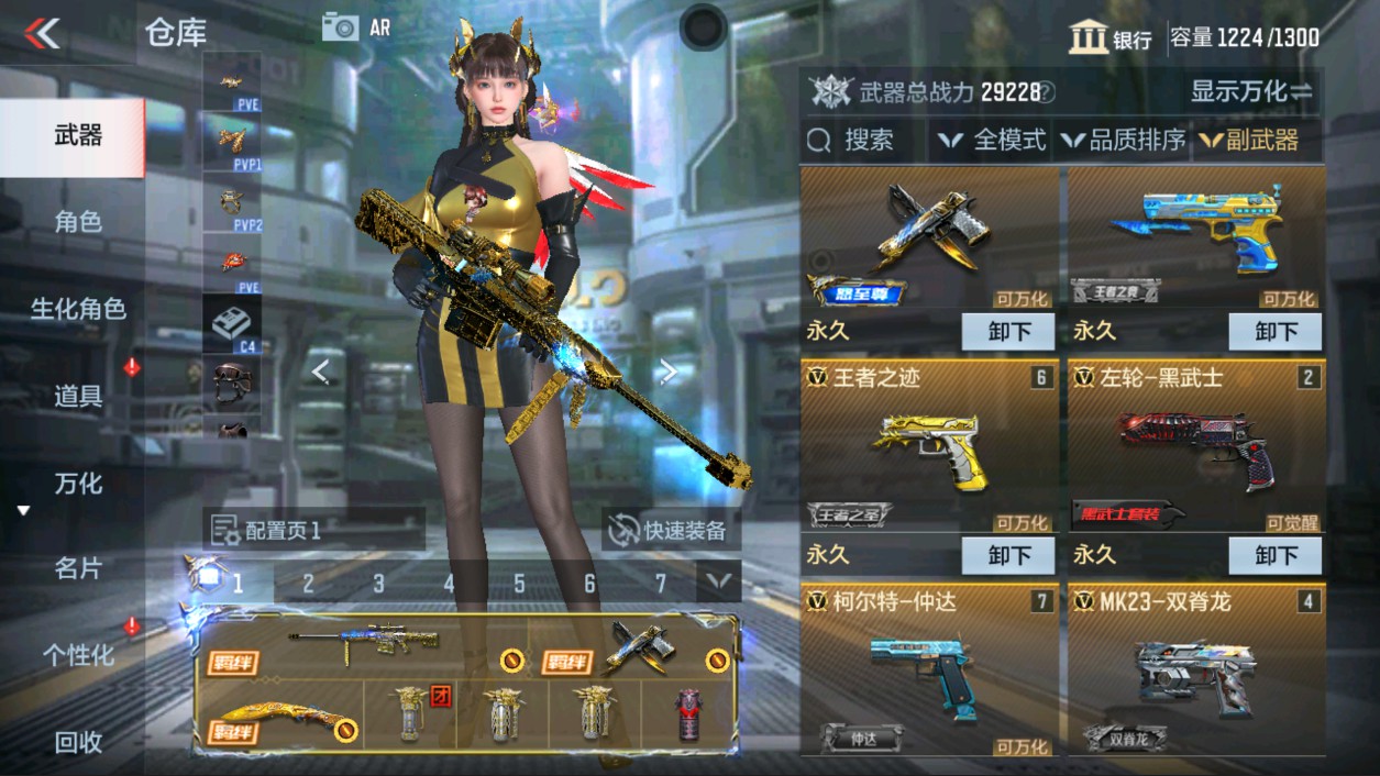 CFMHG339426枪战王者账号详情图25