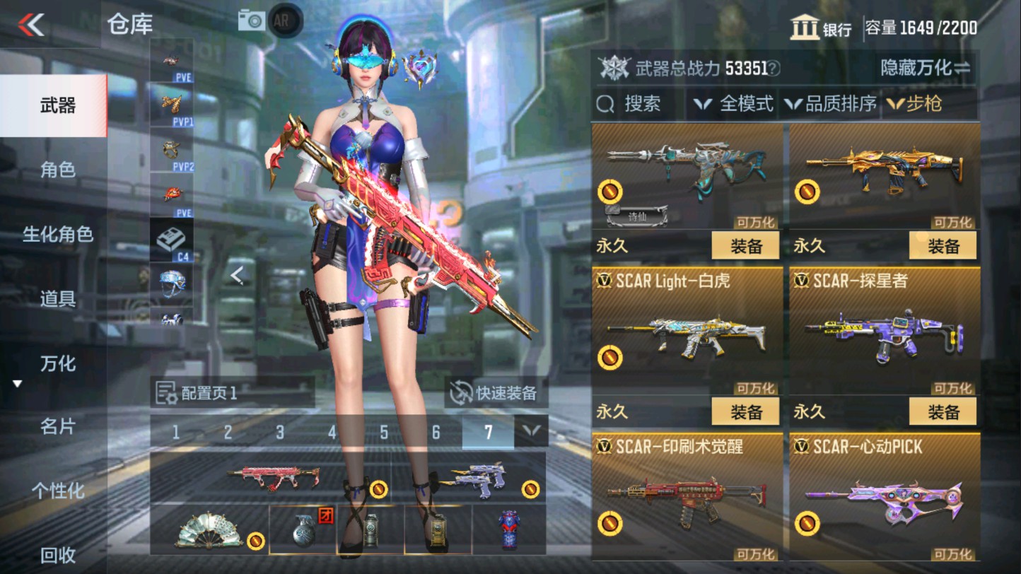 CFMHG339406枪战王者账号详情图20