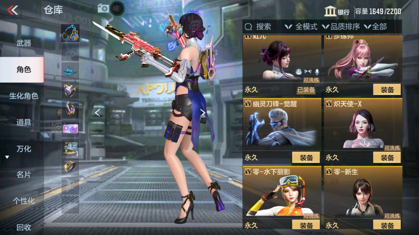 CFMHG339406枪战王者账号详情图10