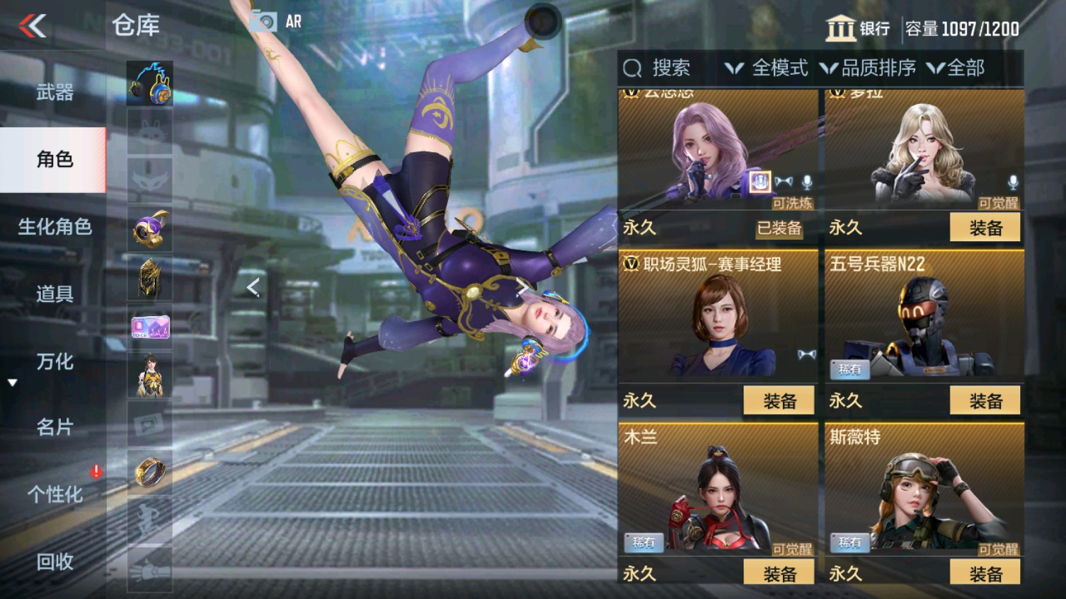 CFMHG339371枪战王者账号详情图7 CFMHG339371枪战王者账号详情图7