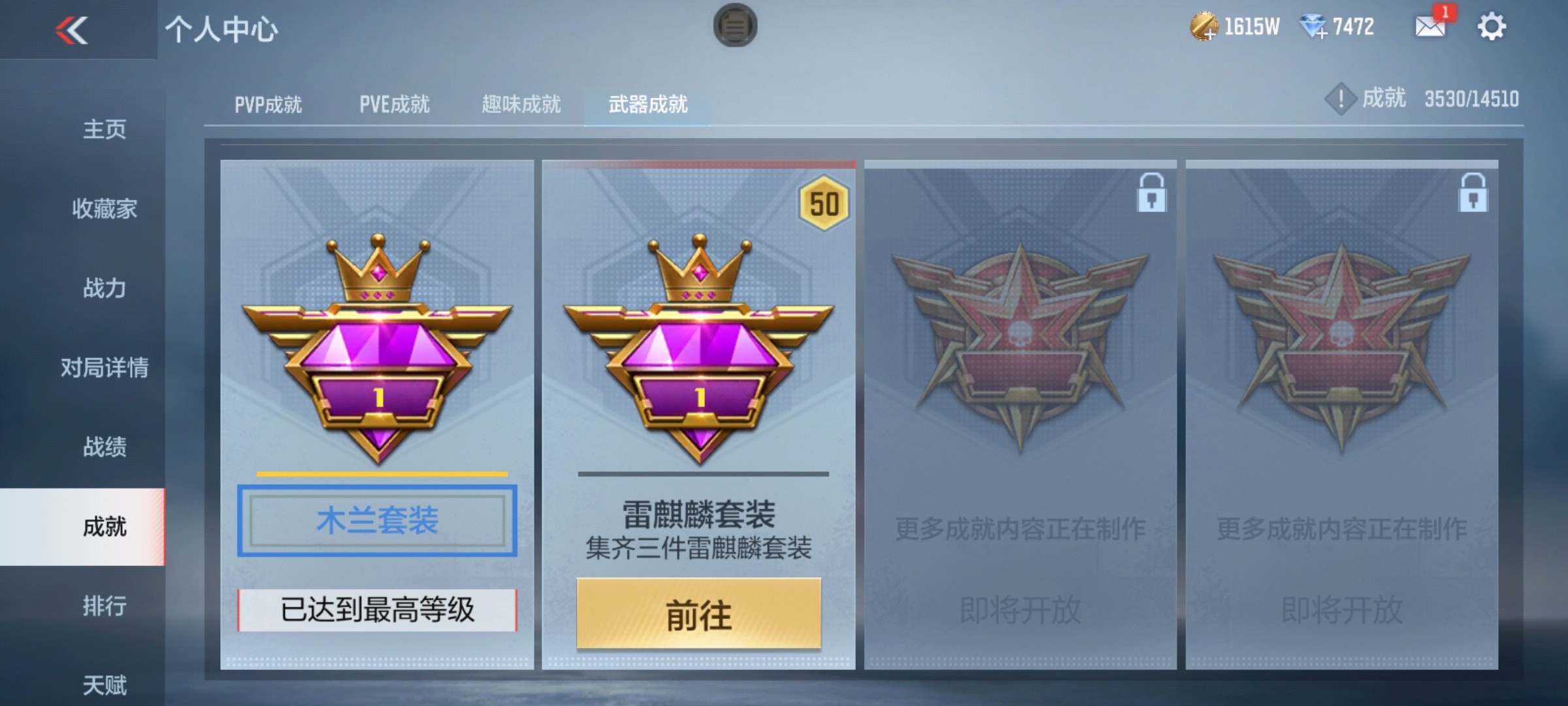 CFMHG339417枪战王者账号详情图32