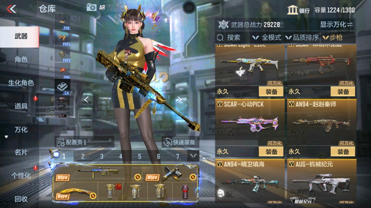 CFMHG339426枪战王者账号详情图14