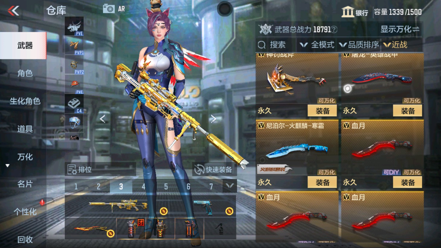 CFMHG339407枪战王者账号详情图33