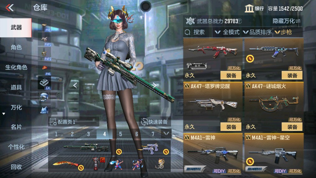 CFMHG339374枪战王者账号详情图6