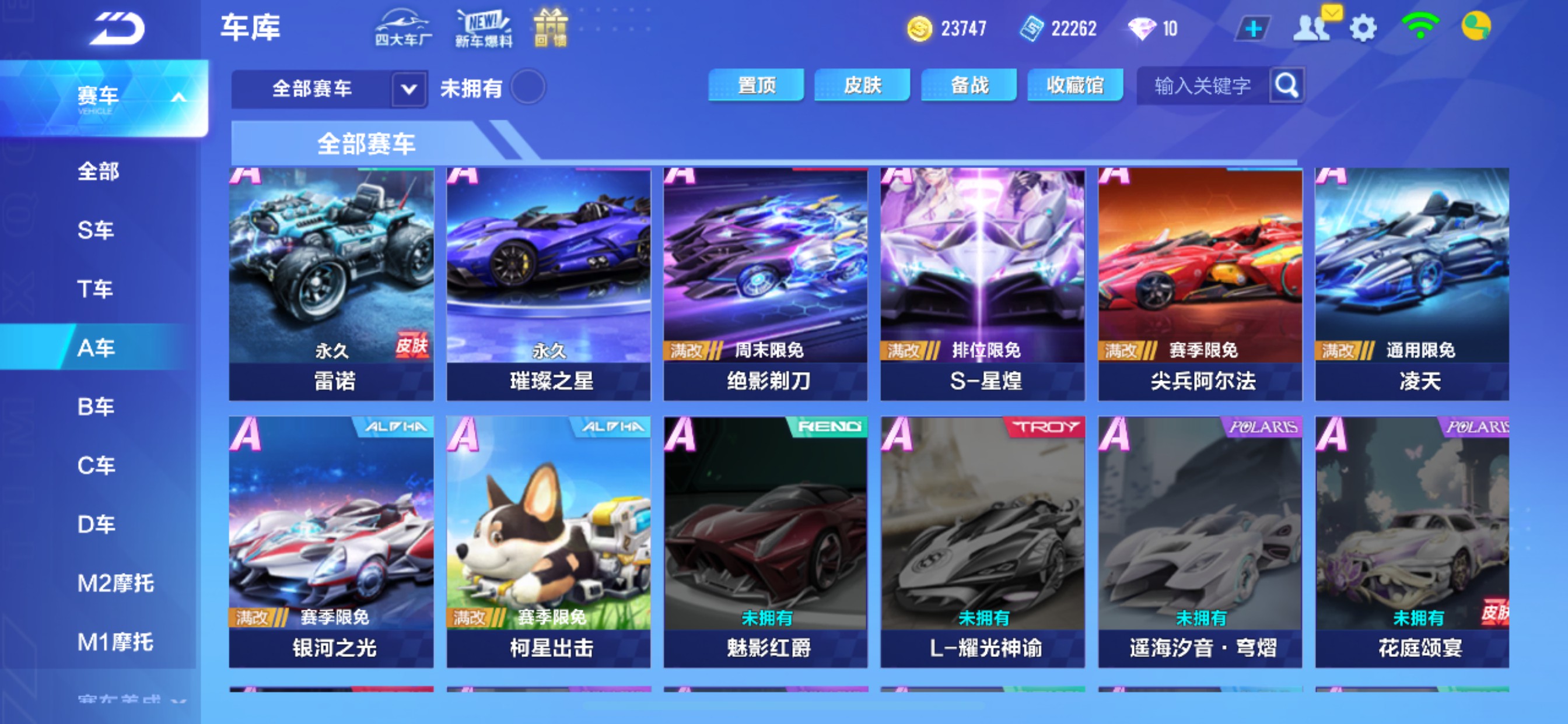 CFMHG339436枪战王者账号详情图61 CFMHG339436枪战王者账号详情图61