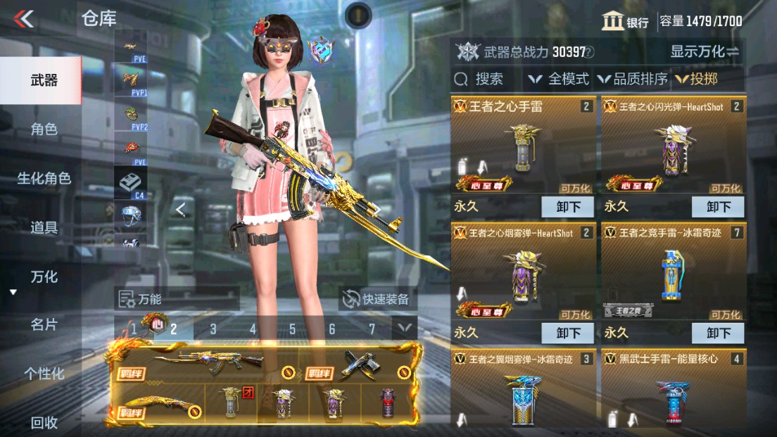 CFMHG339423枪战王者账号详情图35 CFMHG339423枪战王者账号详情图35