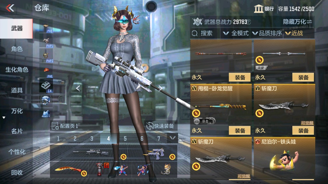 CFMHG339374枪战王者账号详情图39
