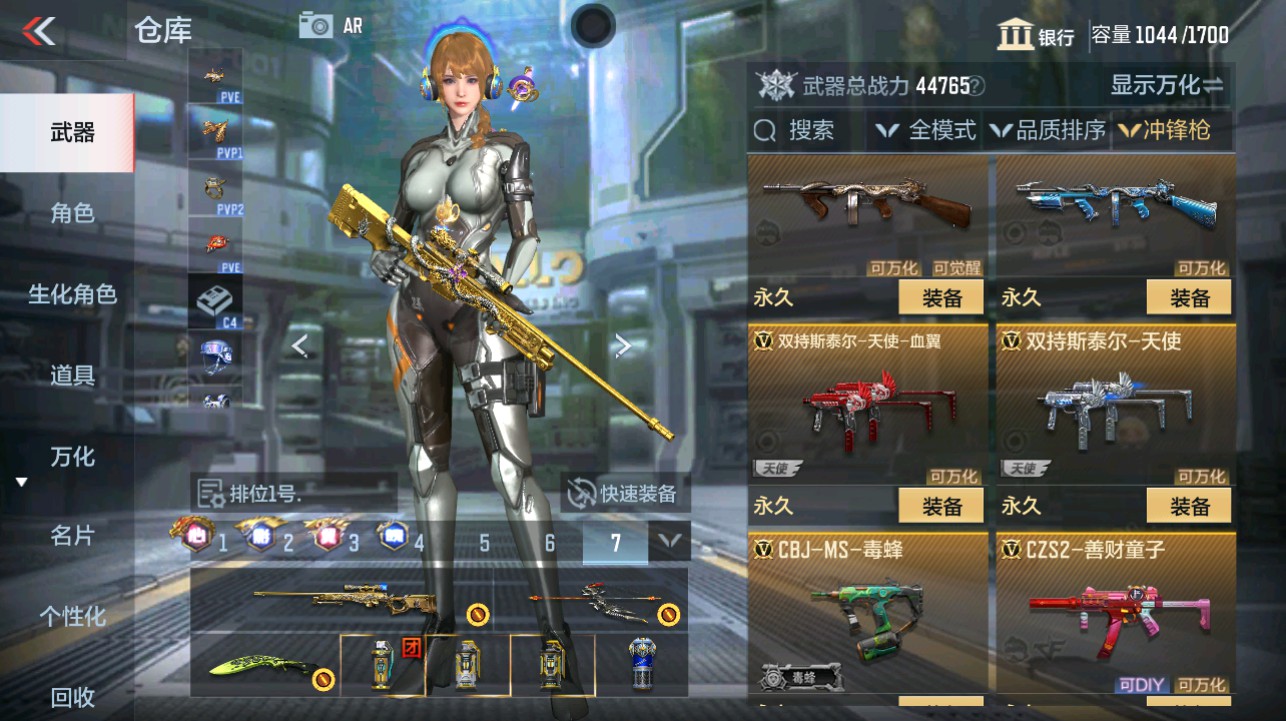 CFMHG339415枪战王者账号详情图40 CFMHG339415枪战王者账号详情图40