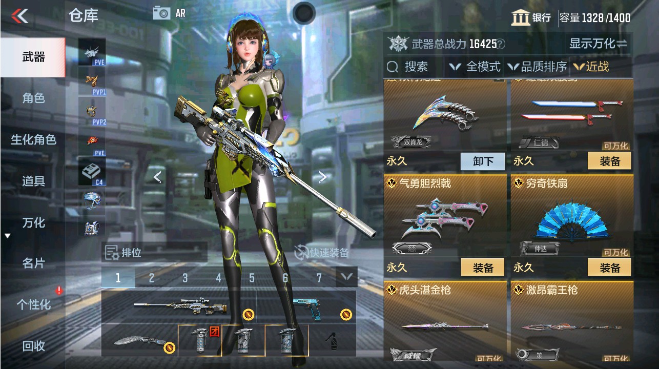 CFMHG339373枪战王者账号详情图24 CFMHG339373枪战王者账号详情图24