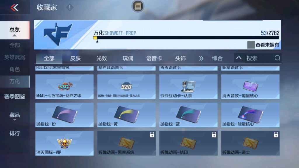 CFMHG339399枪战王者账号详情图16