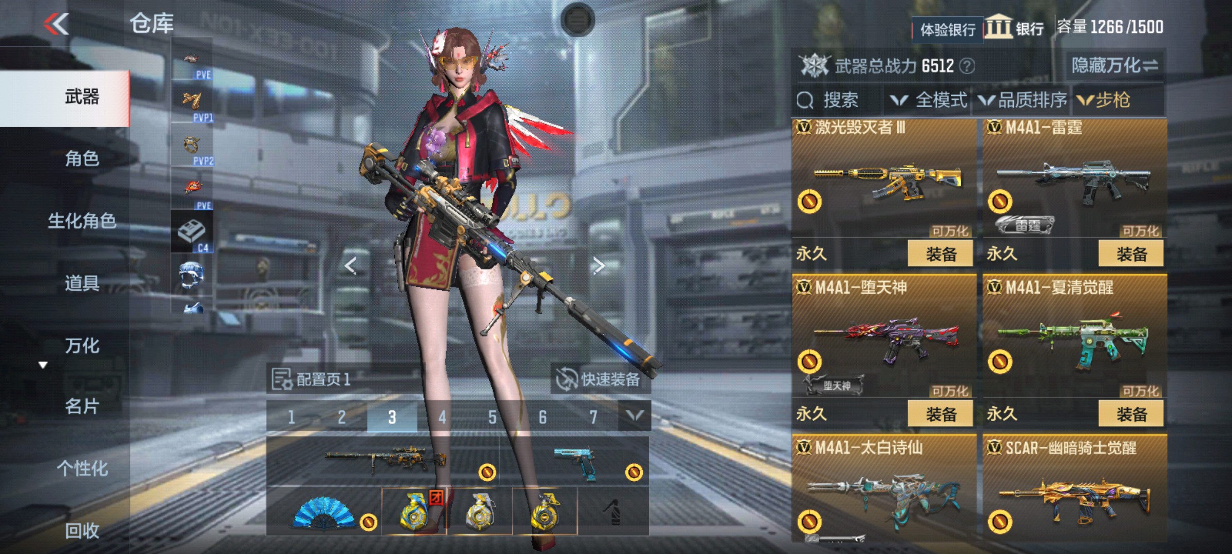 CFMHG339418枪战王者账号详情图6 CFMHG339418枪战王者账号详情图6