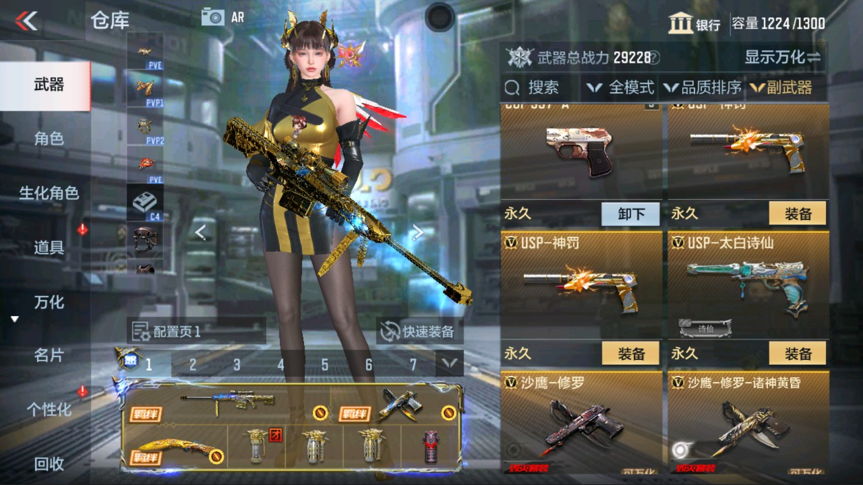 CFMHG339426枪战王者账号详情图26
