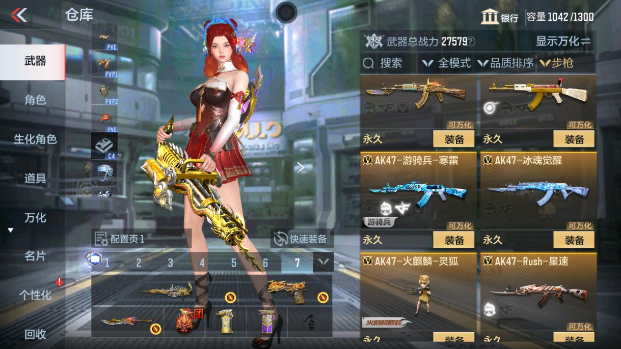 CFMHG339424枪战王者账号详情图5