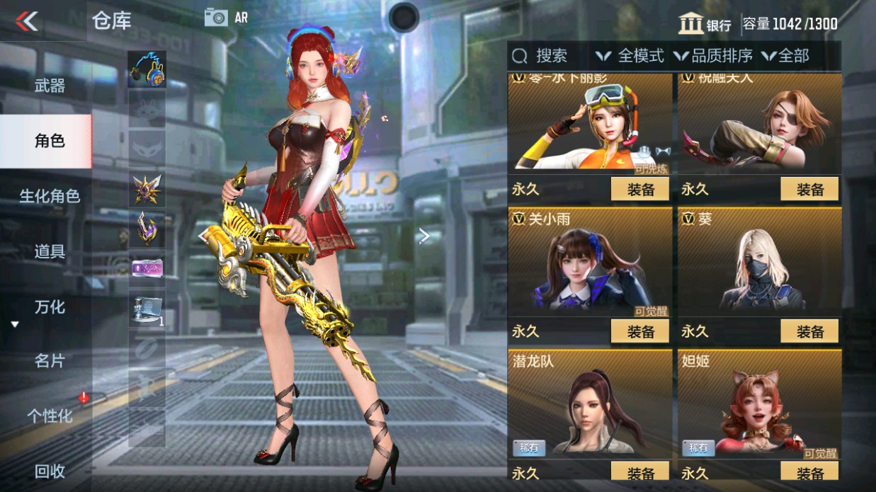 CFMHG339424枪战王者账号详情图52