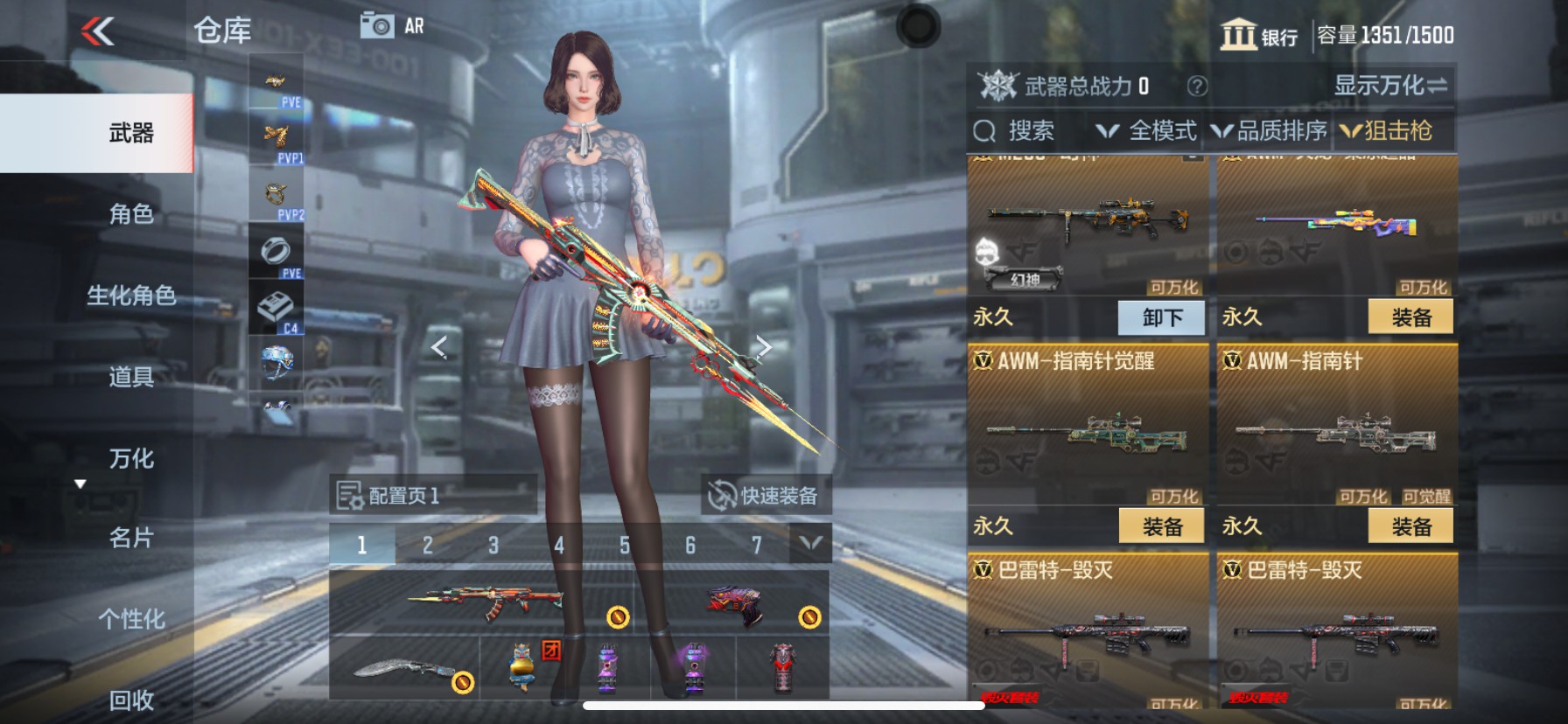 CFMHG339431枪战王者账号详情图13 CFMHG339431枪战王者账号详情图13