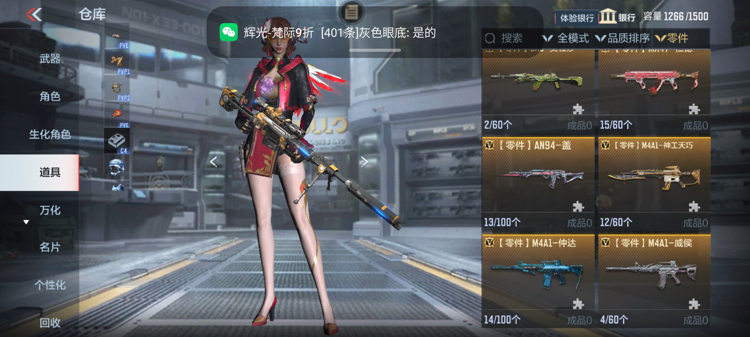 CFMHG339418枪战王者账号详情图75 CFMHG339418枪战王者账号详情图75